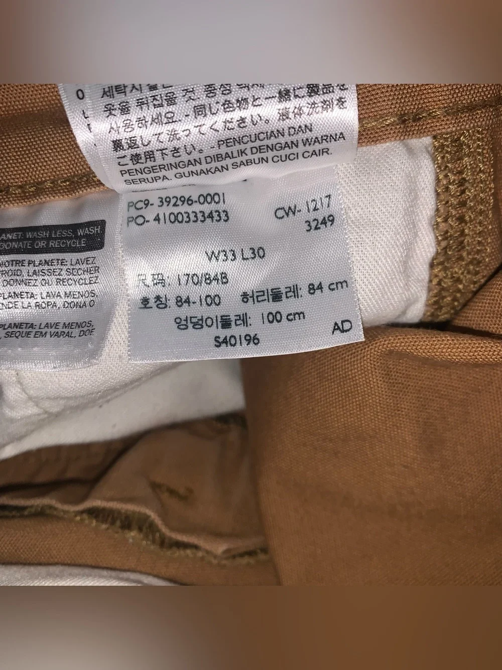 Levis product pair